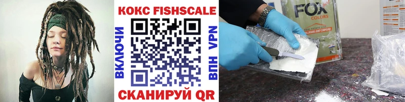 Купить наркотики сайты Облучье А ПВП  МЕФ  Гашиш  ТГК  COCAIN 