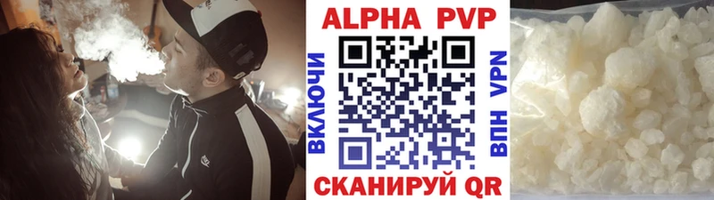 APVP VHQ hydra как зайти Облучье