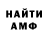 ГАШИШ гарик Amy G.