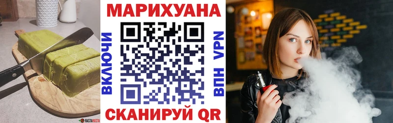 купить наркотик Облучье Еда ТГК марихуана
