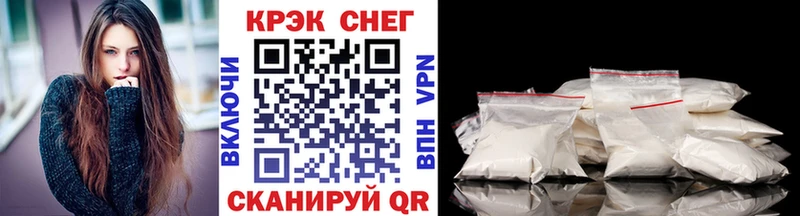 Кокаин Эквадор  blacksprut tor  Облучье  дарнет шоп 