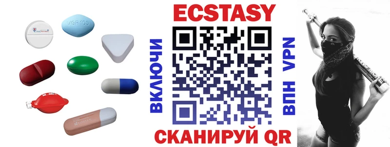 цена   МЕГА ссылки  Ecstasy mix  Облучье 