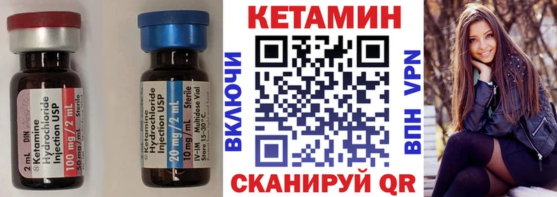 купить наркотики сайты  Облучье  КЕТАМИН VHQ 