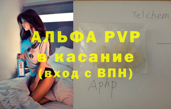 круглые Армянск