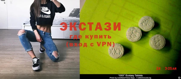 круглые Армянск