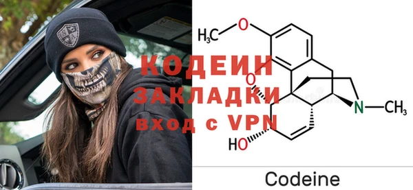 ALPHA PVP Аркадак