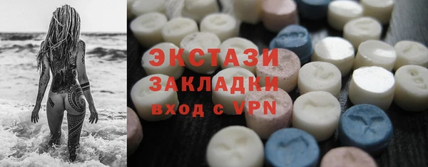 круглые Армянск
