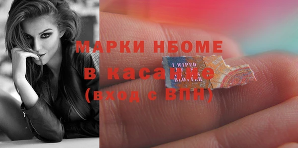 ALPHA PVP Аркадак