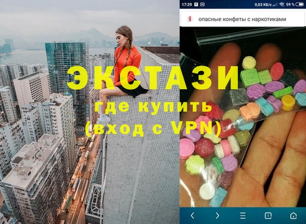 круглые Армянск