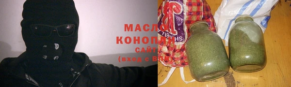 мефедрон Осташков