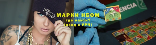 круглые Армянск