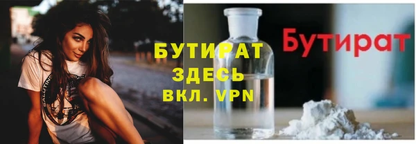 круглые Армянск