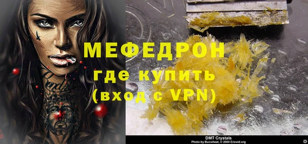 ALPHA PVP Аркадак