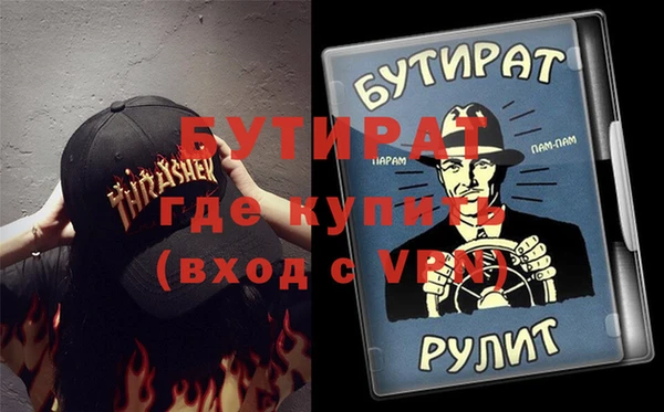 круглые Армянск