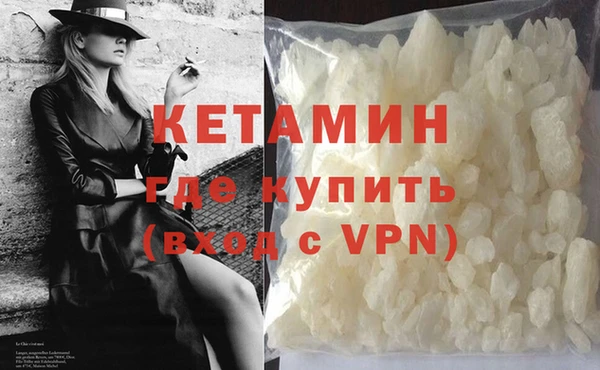 ALPHA PVP Аркадак
