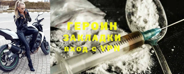 ALPHA PVP Аркадак