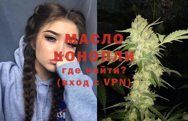 ALPHA PVP Аркадак