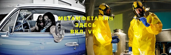 круглые Армянск