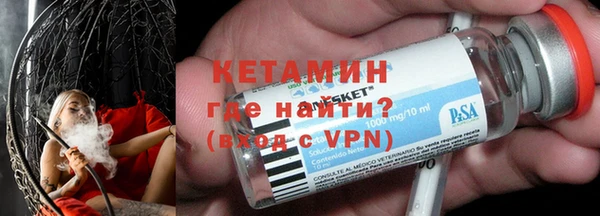 круглые Армянск