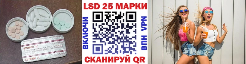 ЛСД экстази кислота  Облучье 