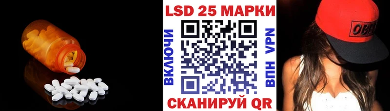 Лсд 25 экстази кислота Облучье