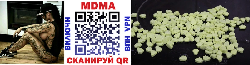 МДМА crystal  mega маркетплейс  Облучье 