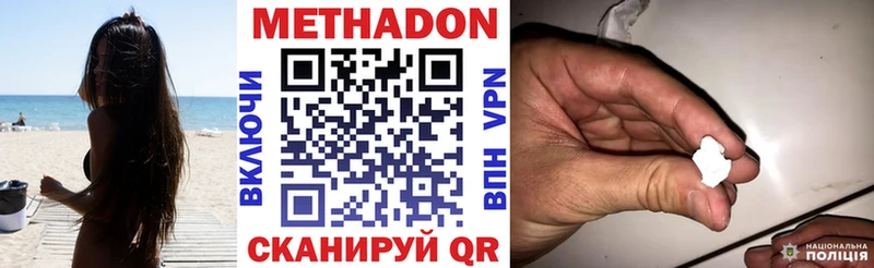 мега маркетплейс  Облучье  МЕТАДОН мёд 