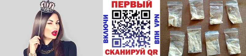 МЕТАМФЕТАМИН винт продажа наркотиков Облучье
