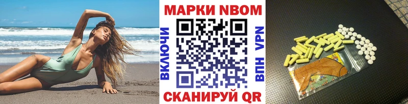 MEGA tor  Облучье  Марки 25I-NBOMe 1500мкг 