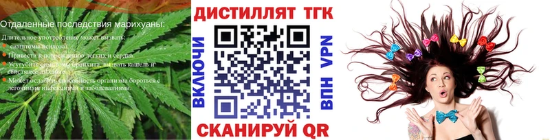 ТГК концентрат  Облучье 